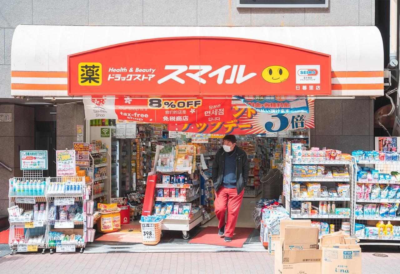 Ustay Nippori 도쿄 외부 사진