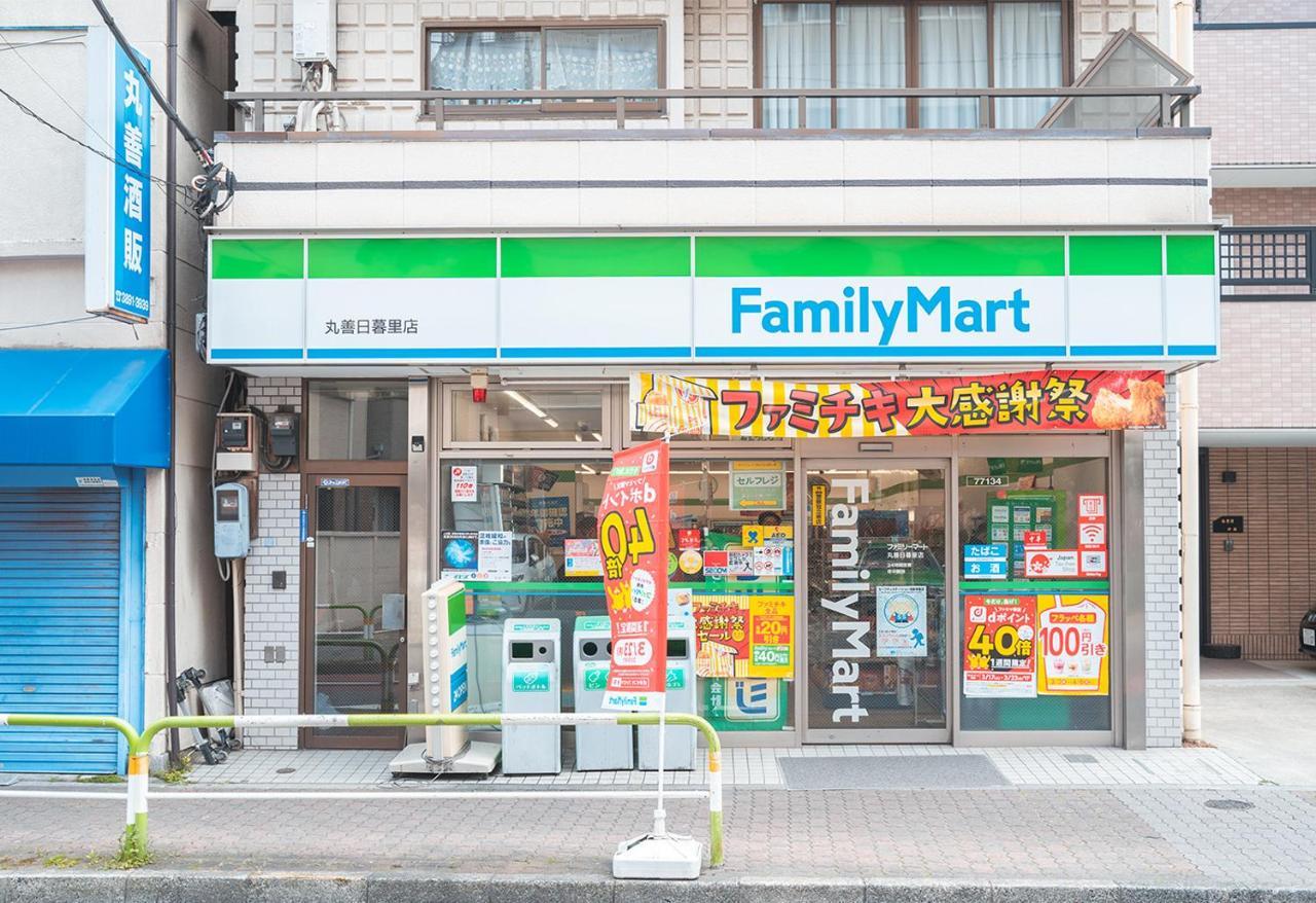 Ustay Nippori 도쿄 외부 사진