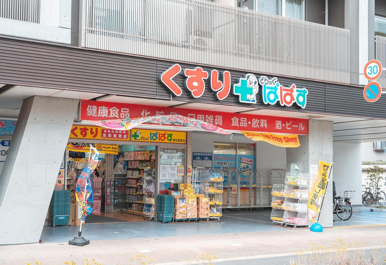 Ustay Nippori 도쿄 외부 사진