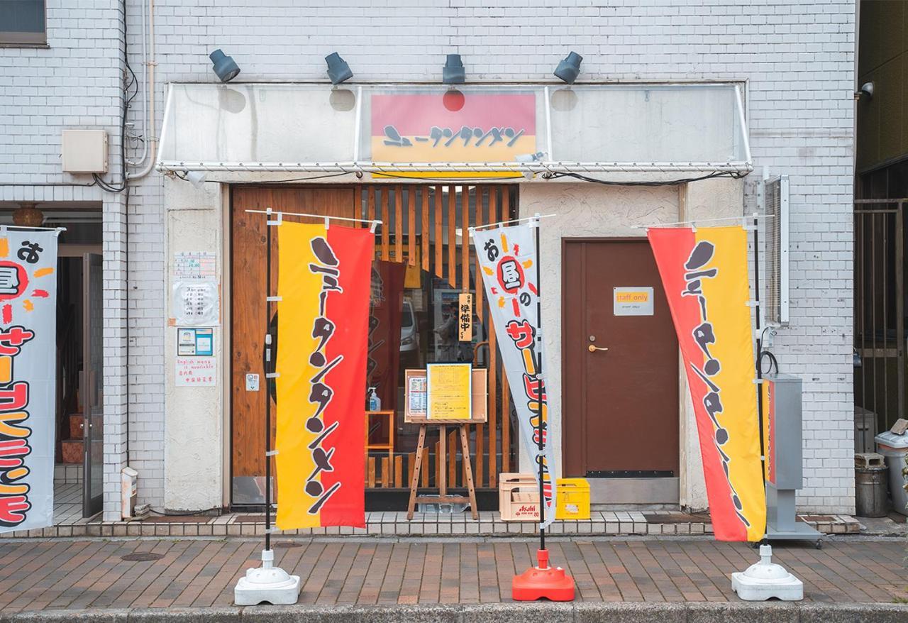 Ustay Nippori 도쿄 외부 사진
