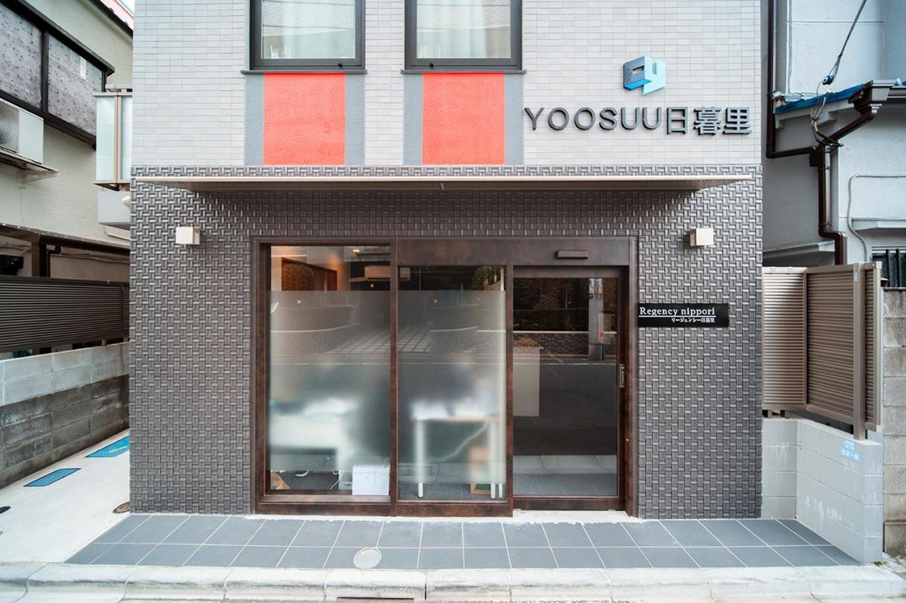 Ustay Nippori 도쿄 외부 사진